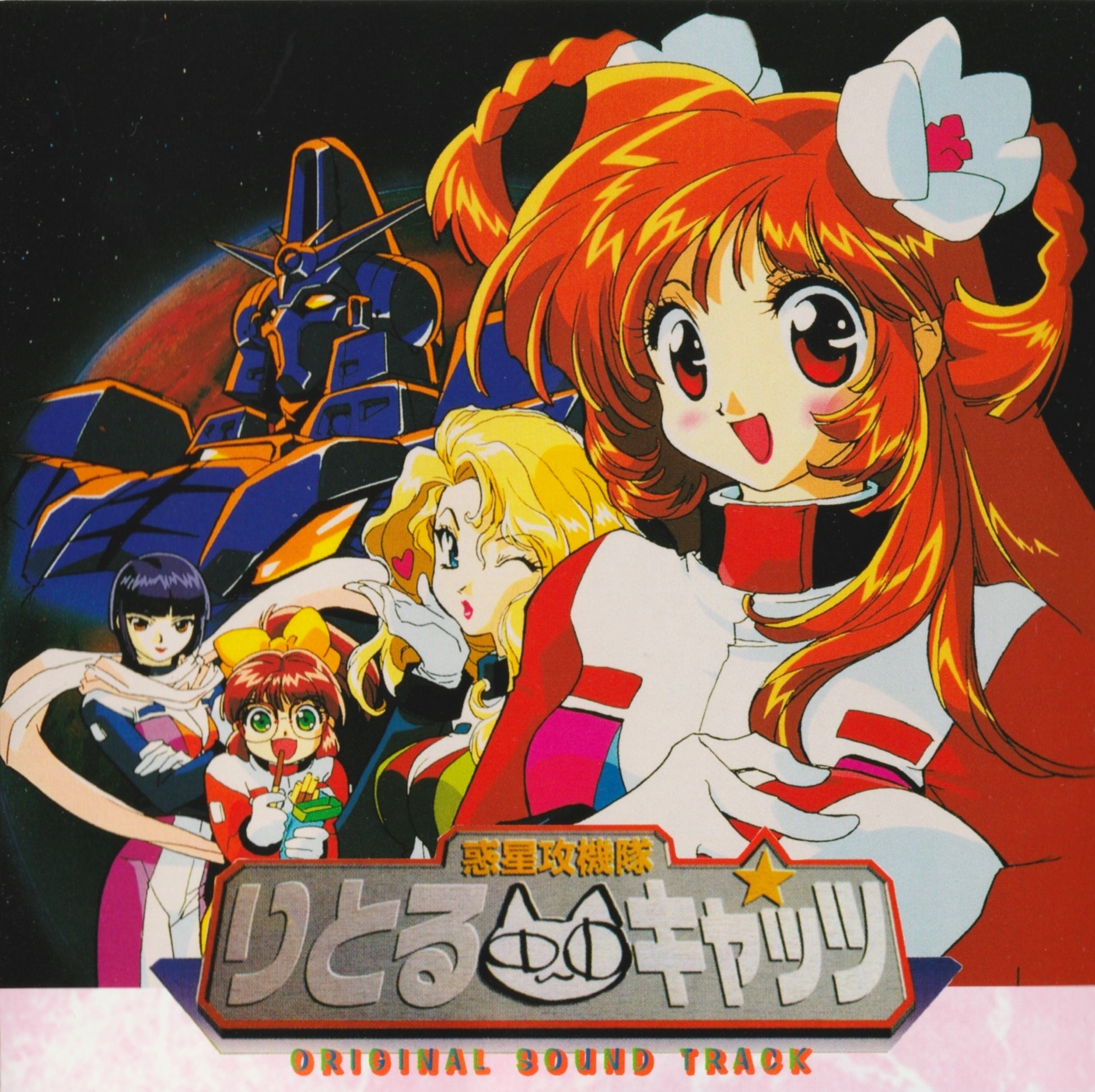 【超レア】O サウンドトラック　1998年 超レア】O サウンドトラック 1998年 超レア】O サウンドトラック 1998